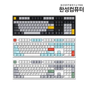 한성컴퓨터 GK707SE OfficeMaste 기계식 메탈 화이트 (JAM 저소음 적축), 적축