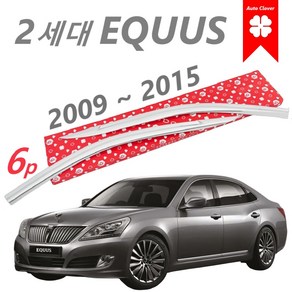 [슬림형] 크롬 6p -2세대 에쿠스 썬바이저 윈드디플렉터 EC53407 연식 2009~2015, 2세대 에쿠스 2009~2015