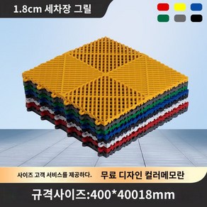 블럭 방습 바닥 파렛트 창고 파레트 소형 깔판 물류창고 저온창고, 40x40x1.8, 1개