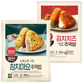 비비고 (CJ 햇반 쿡반) 참치마요 주먹밥 + 김치치즈, 500g, 2개