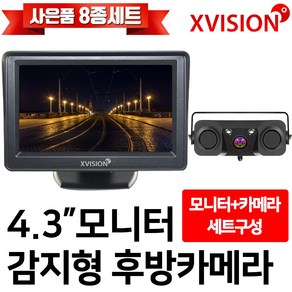 엑스비전 4 거치형 모니터+감지형 후방카메라 세트(SV100), 401X+SV100