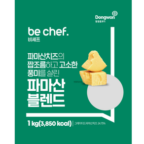 동원홈푸드 비쉐프 파마산 블렌드 골드 치즈가루 1kg, 6개