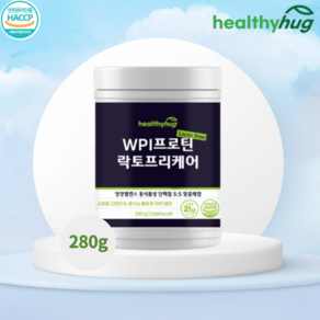 WPI 프로틴 락토프리 케어 280g [헬씨허그] 분리유청 단백질, 1개