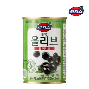 리치스 홀 피티드 블랙 올리브 절임