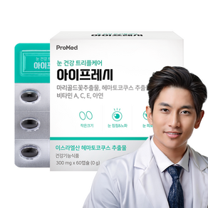 프로메드 아이프레시 루테인 아스타잔틴 비타민 300mg x 60캡슐