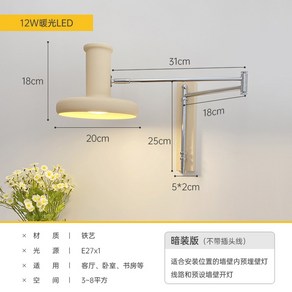 도다도다 벽등 각도조절 벽걸이형 콘센트 버블램프 허먼밀러 A타입 무드등 램프 25cm 갤러리, 2 시크릿+12W 온열 LED 증정 플러그코드 미포함