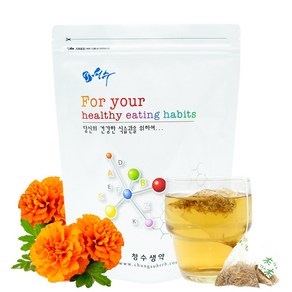 메리골드 삼각티백 1g 마리골드차, 50개, 50개입, 1개, 50g