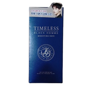 SNP 에스엔피 타임리스 블랙 옴므 모이스처 스킨 130ml