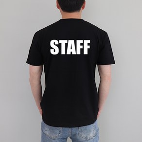 슈가티 스태프 20수 반팔 티셔츠 STAFF 유니폼 스태프티