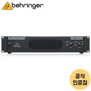 BEHRINGER EP4000 베링거 파워앰프, EP4000 400W 파워앰프