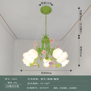 샹들리에 거실 조명 led 램프 천장 인테리어 식탁등 북유럽 모던 장식 에스라이팅 침실 꽃, 따뜻한 조명을 위한 12와트 LED 전구가 있는 녹색