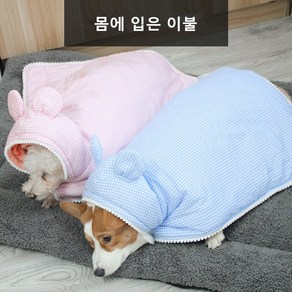 강아지 고양이 겨울 망토 후드 반려동물 따뜻 체크 담요 옷, 블루, 1개