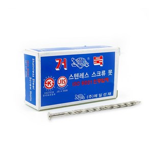 스텐못 75mm 스테인리스 못 스크류 부식 녹방지 피스, 1개