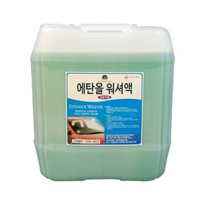 KMC 대용량 천연 식물성 에탄올 사계절용 워셔액 말통 그린 18.87L