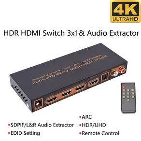 4K HDMI 스위치 분배기 3 포트 HDMI 호환 오디오 추출기 V20 UHD ARC 오디오 EDID 세트 HDMISPDIF 디지털 51 변환기, 없음, 1)Black, 1개