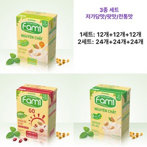 Fami 베트남 파미 두유Vinasoy/3종세트 팟맛+저가당맛+전통맛, 1세트, 200ml