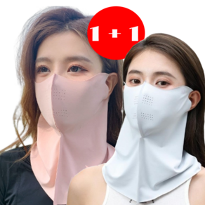 1+1 초경량 쿨링 골프 새부리형 마스크 자외선차단 스포츠 냉감 햋빛차단 얼굴가리개 블랙 그레이 버건디핑크 얼굴윤곽이이쁜, 구성1 (스카이그레이+버건디핑크), 2개