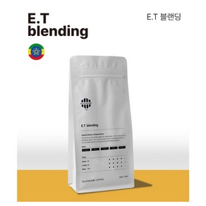 핸섬로스팅하우스 E.T블랜딩500g 홀빈(에디오피아내추럴50% 워시드50%), 1개, 500g