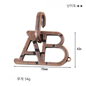 제갈공명 퍼즐 링 잠금해체 지력개발 게임 교육장난감, 합금-ABC 자물쇠, 합금 ABC 자물쇠, 1개