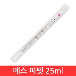 SIJIN 메스 피펫 25ML 플라스틱 모어 눈금 화학 실험 교구 과학 기구 생물 학교 학습 연구