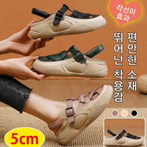 여자여름샌들 펀칭 슬립온 키높이 샌들 빈티지 플랫폼 샌들 5cm 빈티지 가죽 플랫폼 샌들