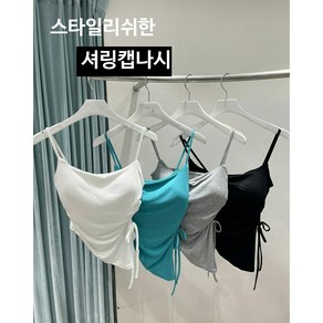 리본언발셔링스판부드러운면캡나시탑이너캡부착 노와이어착용감이좋은인생나시탑캡내장심플베이직요가필라테스에어로빅헬스운동복단체공연라인줌바댄스복가성비좋은캐쥬얼여성힙합휘트니스스우파스걸파