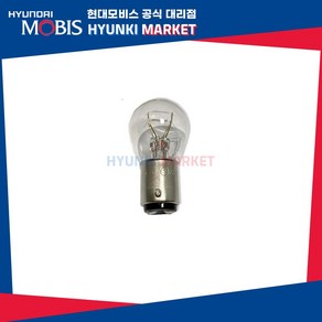 순정 전구 브레이크등 램프 12V 21 5W (1864421058L)