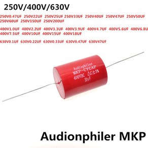 오디오필러 Axial MKP 캐패시터 오디오 250V 400V 630V 10UF 0 1UF 22UF 33UF 6 8UF 7 5UF 8 2UF 1, 4.7UF 400V 1PCS, 1개