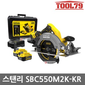 스탠리 팻맥스 SBC550M2K-KR 20V MAX 브러쉬리스 4.0Ah 원형톱