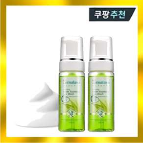 히말라야 님 포밍 페이스 워시 150ml X 2 세트 페이스클렌징 클렌저, 2개