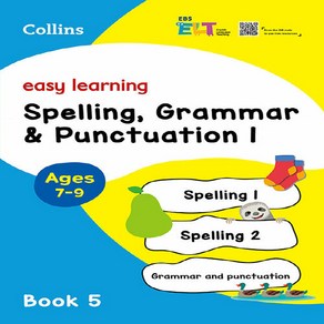 OSF9788954767446 새책-스테이책터 [EBS ELT Easy Leaning (Book 5) Spelling Gamma & Punctua, EBS ELT Easy Leaning (Book 5