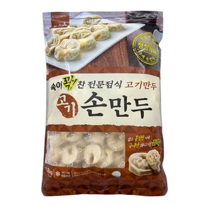 굿프랜즈 고기 손만두 2.8kg, 1개