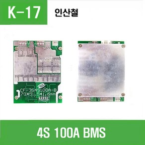 e홈메이드클럽(K-17) (리튬 인산철) 4S 100A BMS, 1개