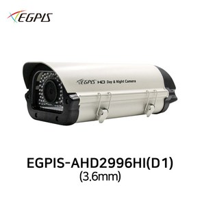 이지피스 EGPIS-AHD2996HI(D1) 3.6mm 210만화소 하우징일체형 저조도 야간컬러, 어댑터 추가없음, 1개