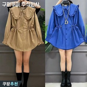 빅사이즈 날씬해보이는 핏 예쁜 여성 빅카라 프릴 플리츠 우아한 블라우스 셔츠 봄 가을 단아한 숄카라 레이어드 이너 CHIC 큰옷 여성의류 허리 밴딩 스트링 플레어 데일리 롱 남방