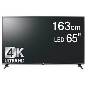 LG전자 65인치 4K UHD HDR SMART LED TV 모니터 (65UJ6300) 서울경기방문설치