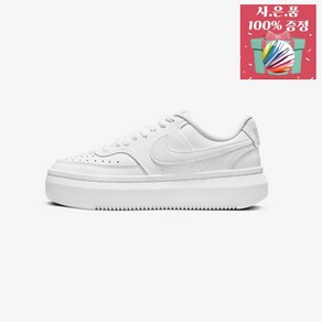 나이키 여성 키높이 운동화 스니커즈 코트 비전 알타 Nike Court Vision Alta LTR DM0113-100 (사은품 증정)