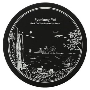 Pyunkang Yul 블랙 티 타임 리버스 아이 패치 60매 개당 1.4g, 1개