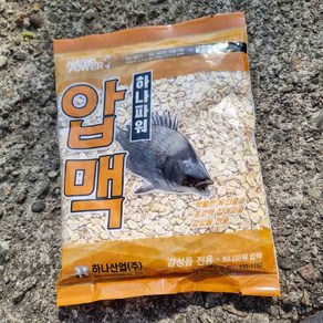 하나파워 압맥 감성돔 집어제 압맥 남도 밑밥 해진 와조 경단, 1개, 280g