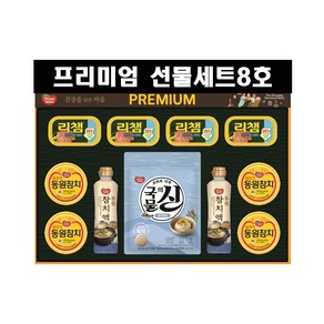 동원 프리미엄 8호+전용쇼핑백, 1세트