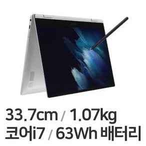 [중고 삼성노트북]삼성 갤럭시북 프로360 nt950qdb I7