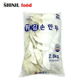 천일식품 튀김군만두 2.8kg 대용량 튀김만두