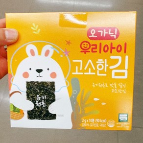 광천김 오가닉 우리아이 고소한 김 20g, 1개