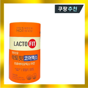 종근당건강 락토핏 생유산균 코어 5X 2g x60포x2통