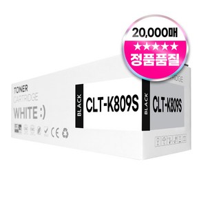 삼성 CLT-K809S 재생 호환 토너