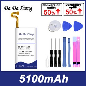 삼성 갤럭시 S9 플러스용 대용량 배터리 G9650 5100mAh, 한개옵션0