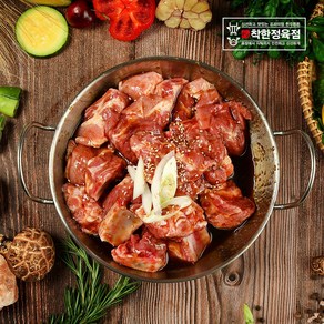 착한정육점 무항생제 한돈 수제 양념갈비 찜용 1kg