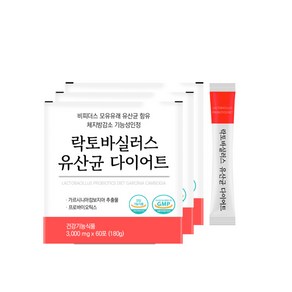 옵션선택) 종근당 지엘핏 다이어트 유산균 GLP 지엘피 - 1 / 체지방 감소 뱃살 비피더스 모유 유래 유산균 프롤린 락토바실러스 가세리 루테리 가르시니아