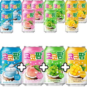 [오늘쇼핑]코코팜 340ml 4종 4캔씩(총16캔) / 화이트 피치핑크 포도 망고코넛