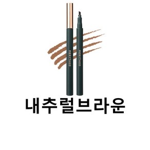 메리쏘드 릴타투 아이브로우 펜 0.9g, 0                           BN, 1개